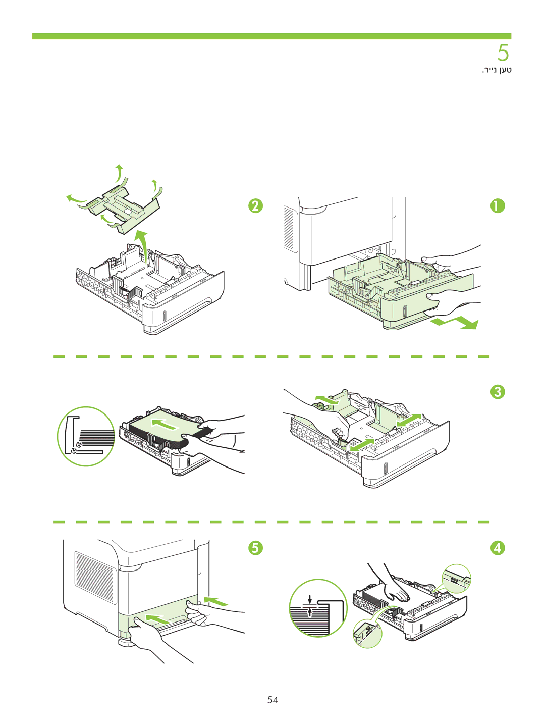 HP P4010 manual 