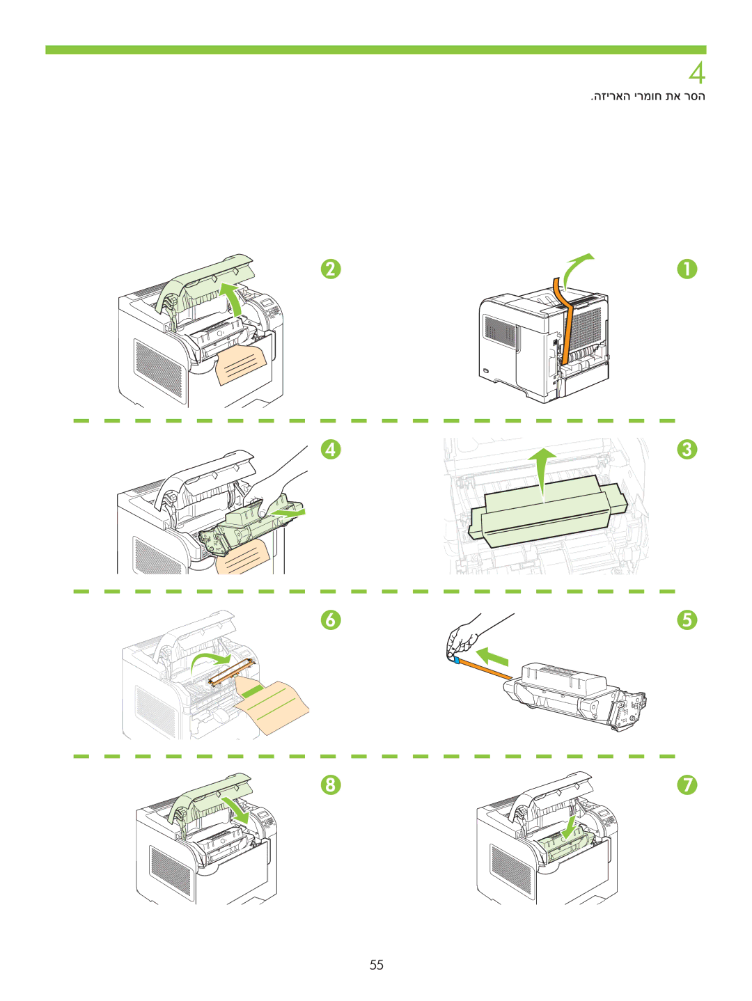 HP P4010 manual 