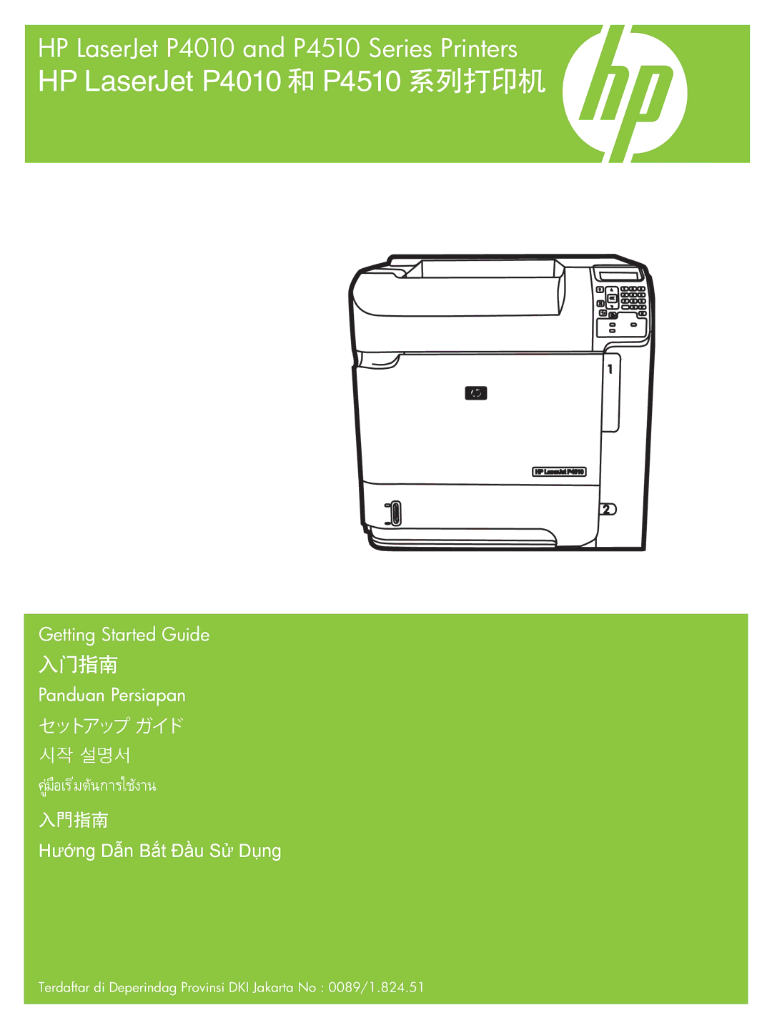 HP manual HP LaserJet P4010 和 P4510 系列打印机 