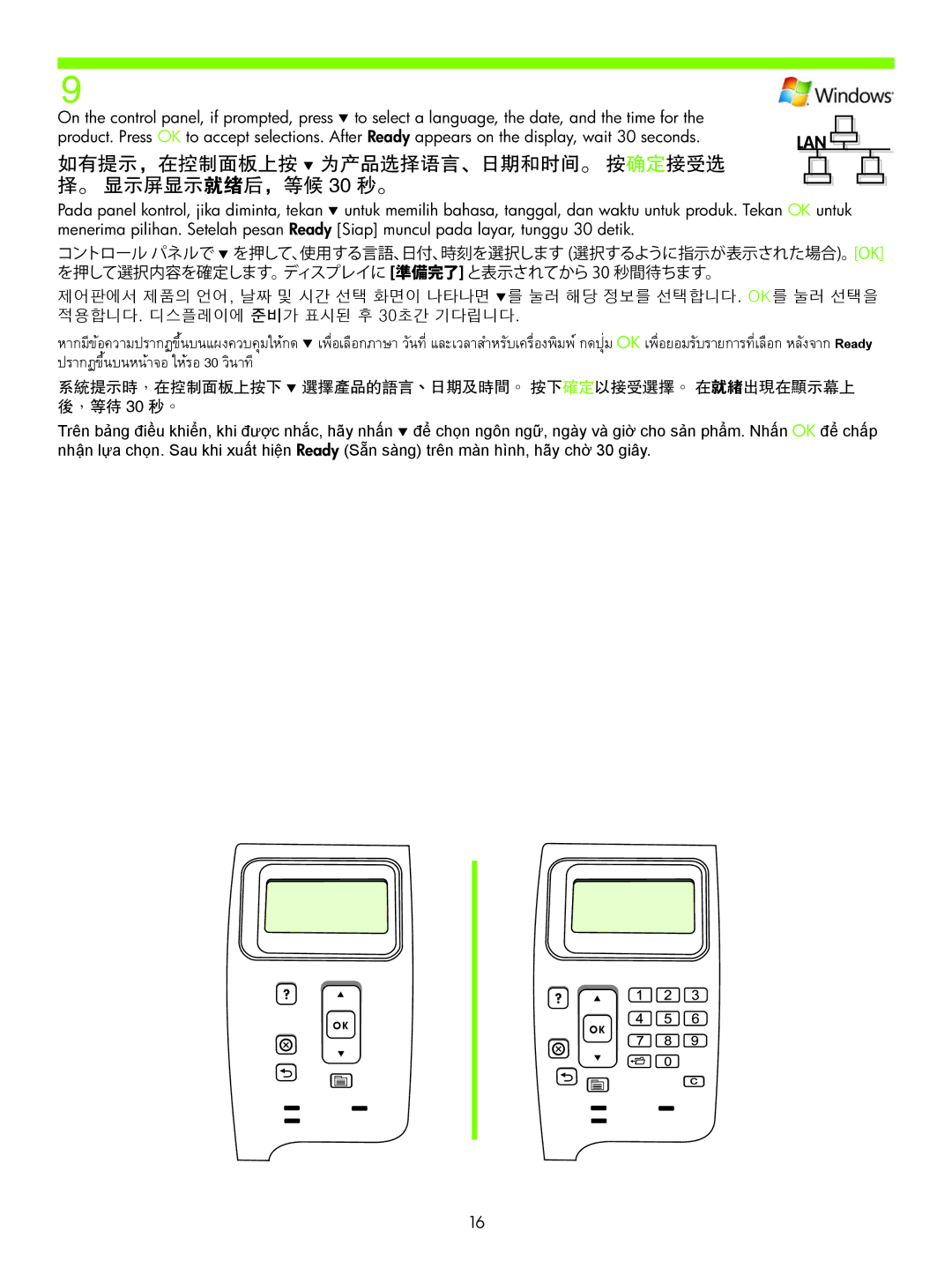 HP P4010, P4510 manual 如有提示，在控制面板上按 为产品选择语言、日期和时间。 按确定接受选 择。 显示屏显示就绪后，等候 30 秒。, าจอ ใหรอ 30 วินาที ปรากฏขึ้นบนหน 