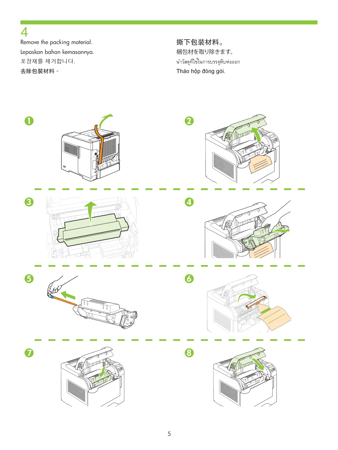 HP P4510, P4010 manual 撕下包装材料。, นำวัสดุที่ใช้ในการบรรจุหีบห, อออก 