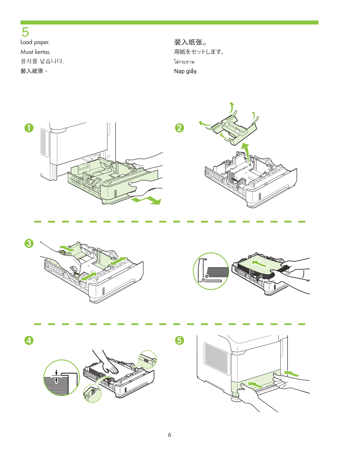 HP P4010, P4510 manual 装入纸张。, ใสกระดาษ 