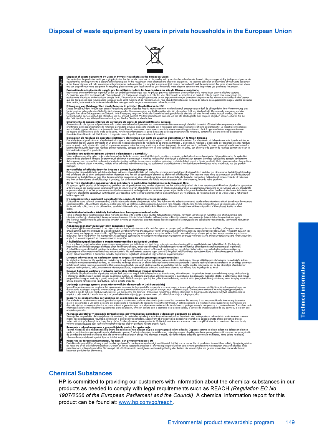 HP Premium - C309g manual Chemical Substances, Απόρριψη άχρηστων συσκευών στην Ευρωπαϊκή Ένωση 