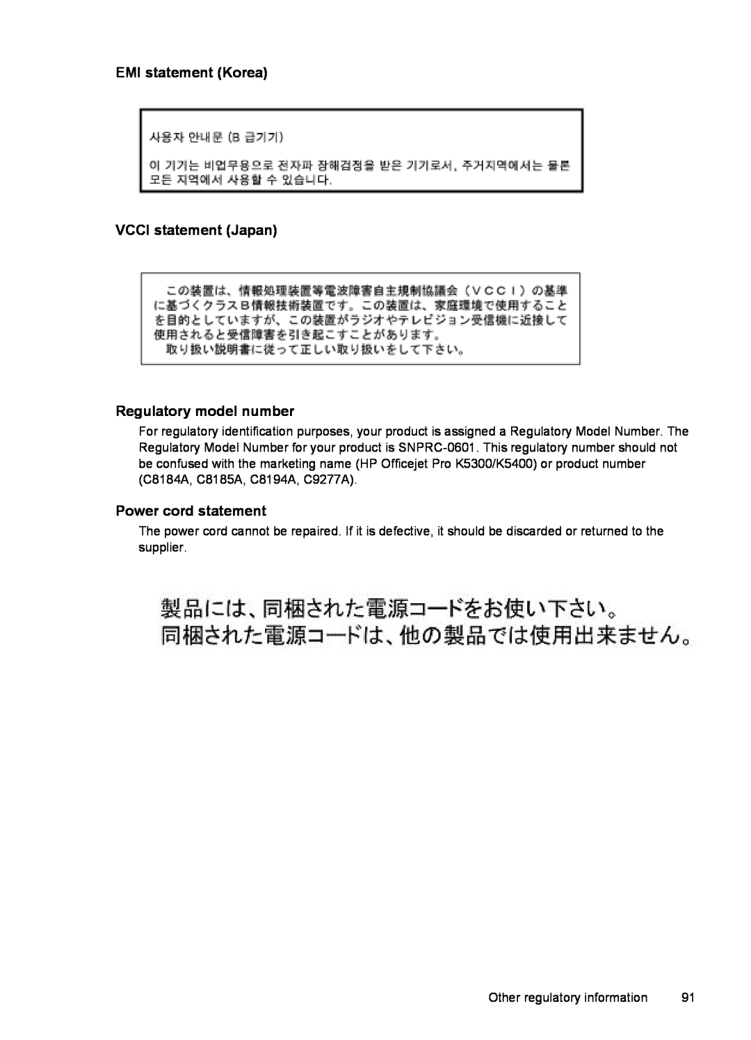 HP K5300, Pro K5400 manual EMI statement Korea VCCI statement Japan Regulatory model number, Power cord statement 