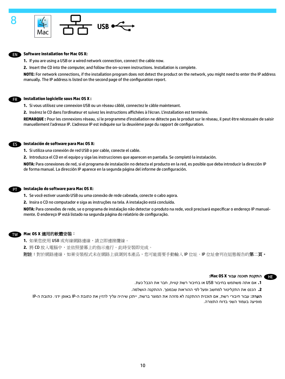 HP Pro MFP M176n Software installation for Mac OS, Installation logicielle sous Mac OS, Instalação do software para Mac OS 