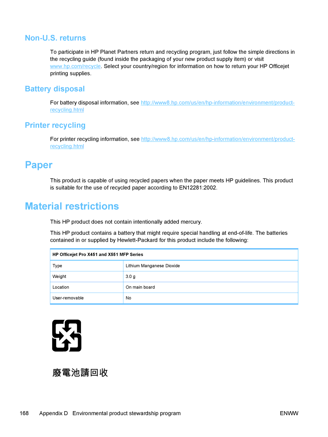 HP Pro X X451dn CN459AB1H manual Paper, Material restrictions, Non-U.S. returns Battery disposal Printer recycling 