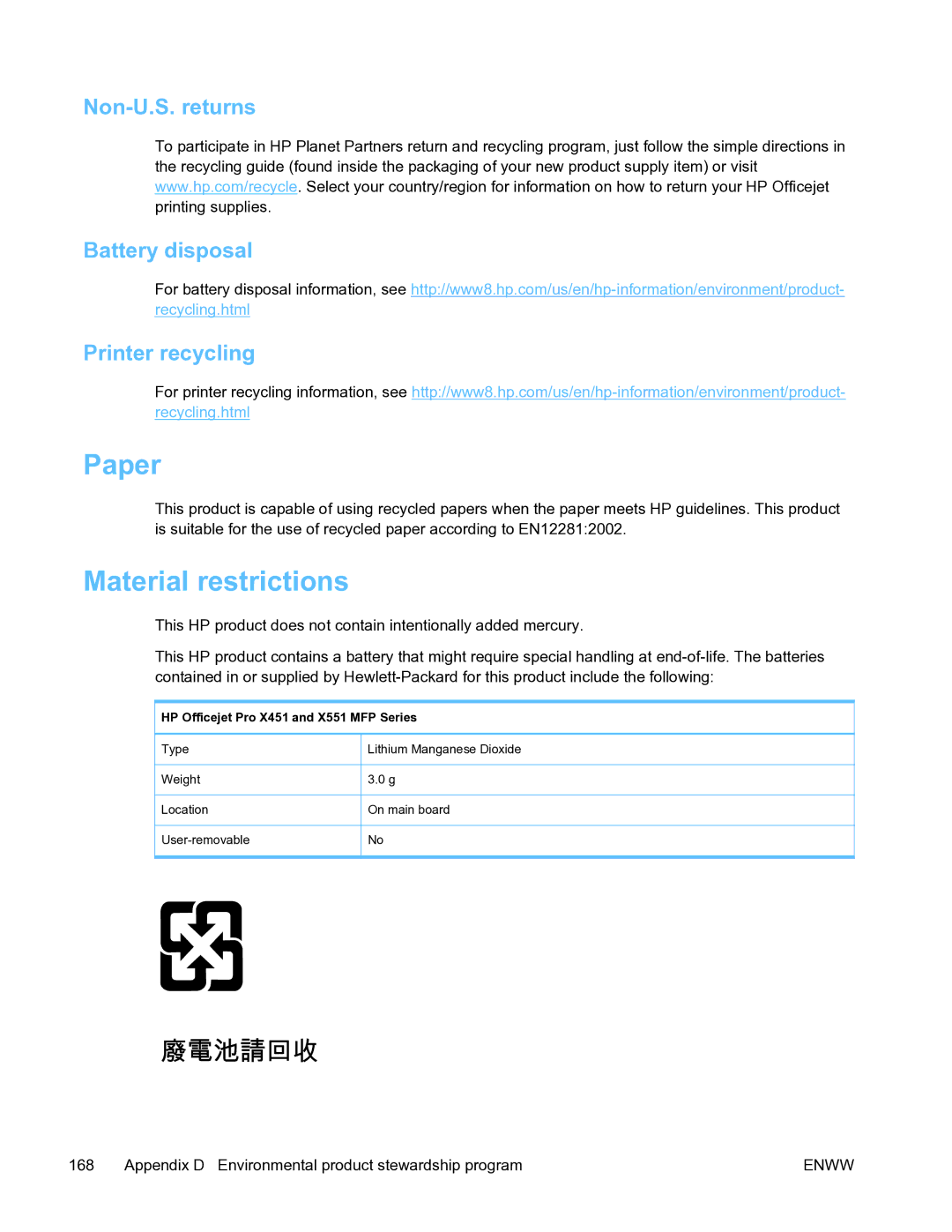 HP Pro X451 manual Paper, Material restrictions, Non-U.S. returns Battery disposal Printer recycling 