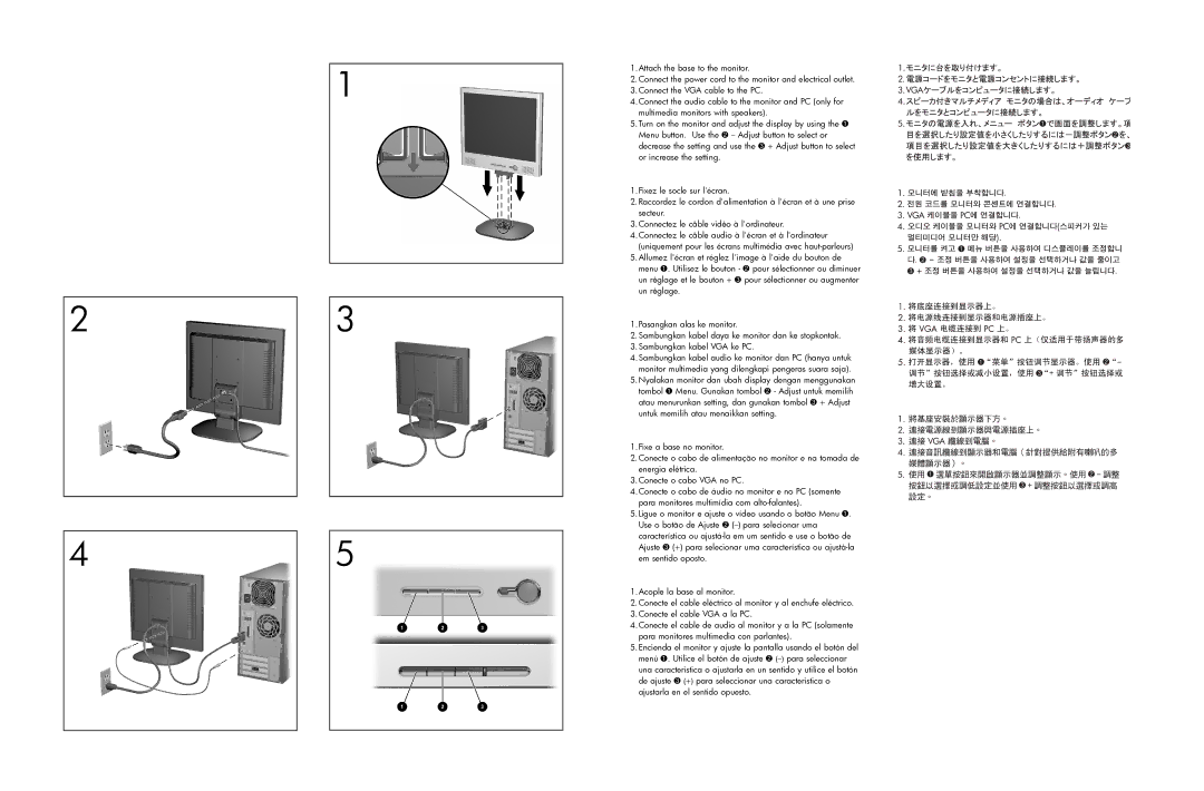 HP FP17 17 inch, Q2159 Diagonal, FP7317 17 inch, FP5315 15 inch, FP15 15 inch manual 