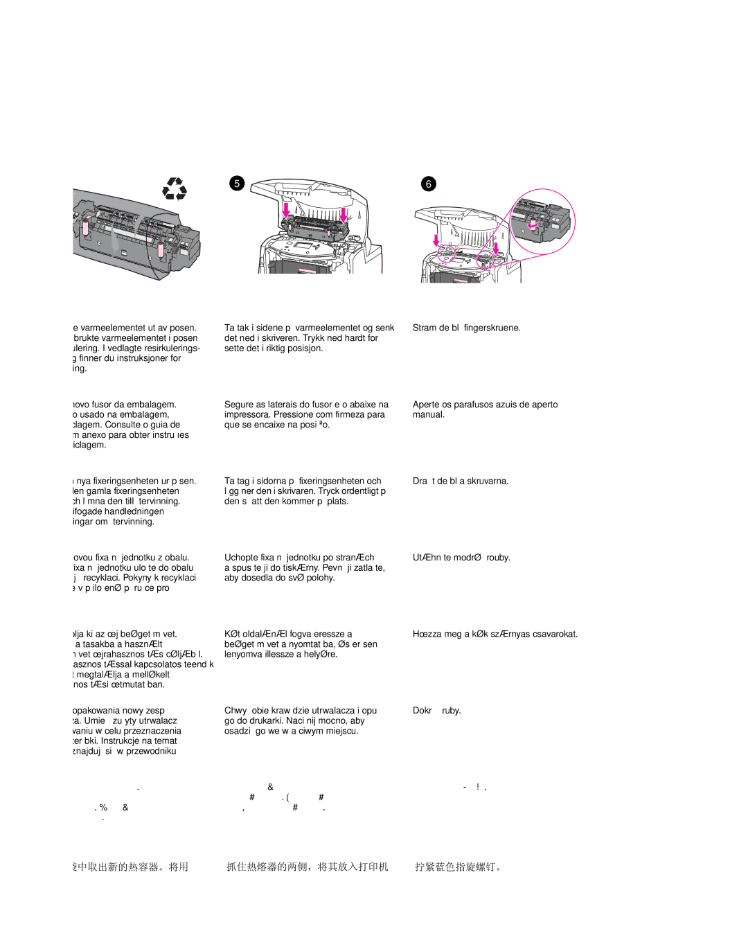 HP Q3677A 220V Image Fuser Kit, Q3676A 110V Image Fuser Kit manual Português Norsk Svenska Česky Magyar Polski 