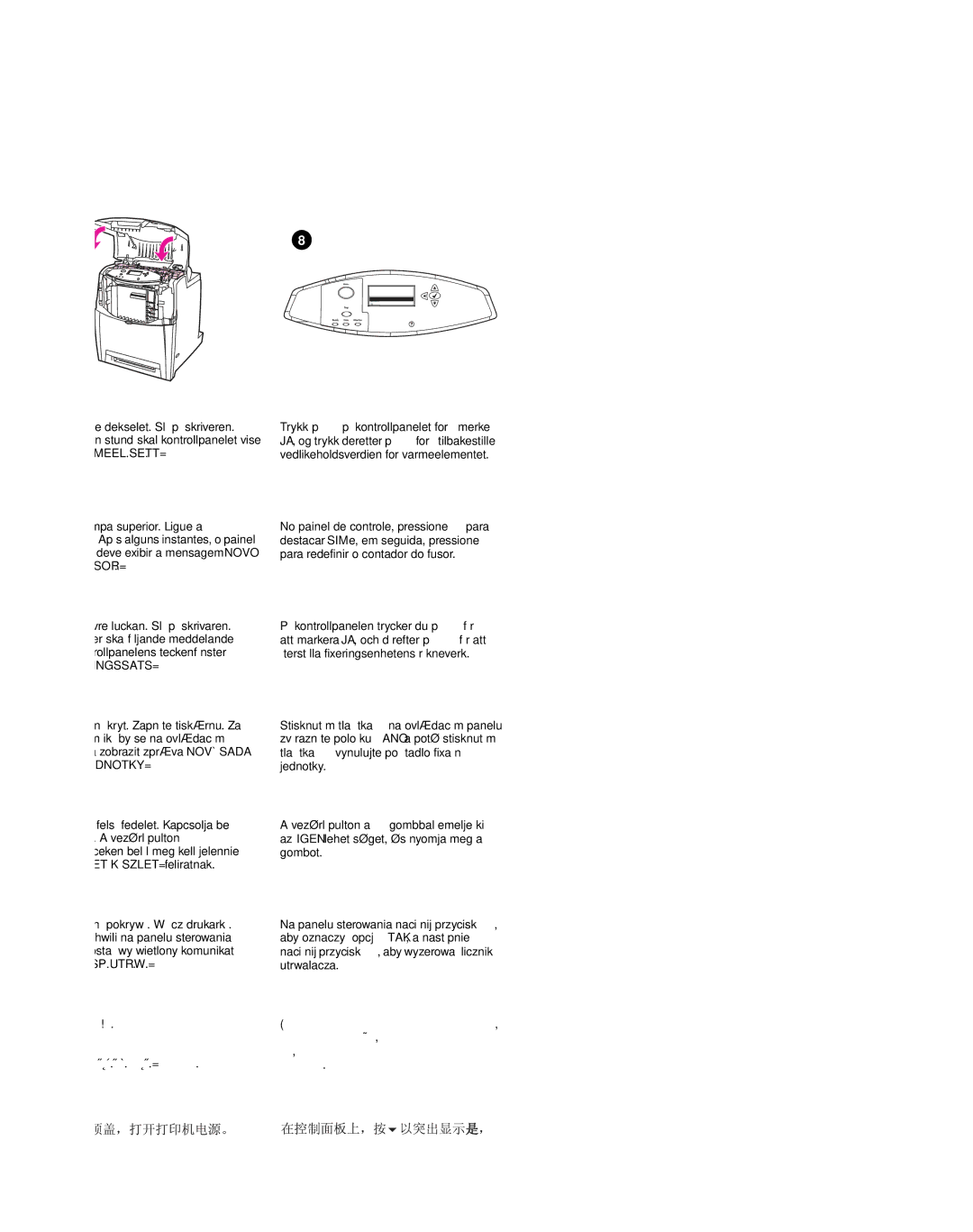 HP Q3675A Image Transfer Kit, Q3676A 110V Image Fuser Kit, Q3677A 220V Image Fuser Kit manual Zvýraznložku 