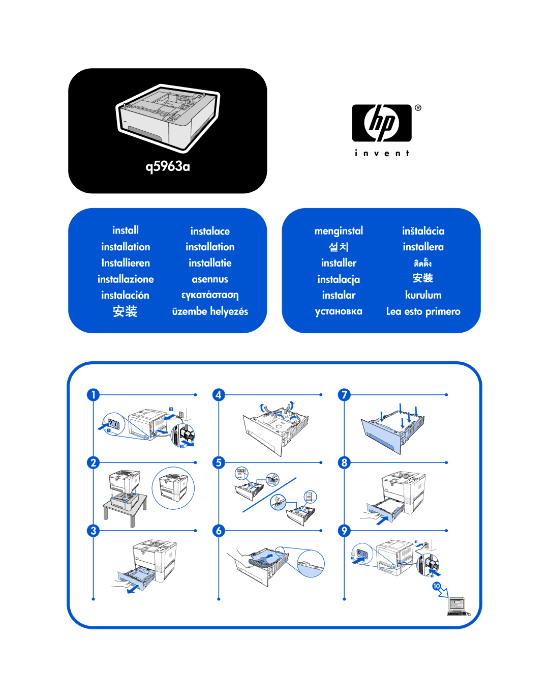 HP q5963a manual Q5963a 