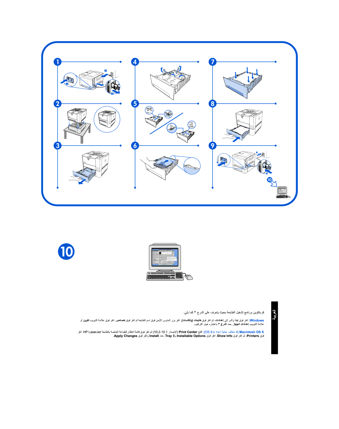 HP q5963a manual 