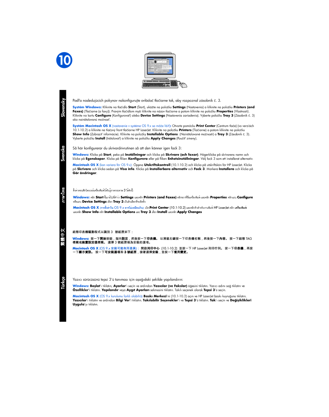 HP q5963a manual Slovensky Svenska Türkçe, Cd**E## 