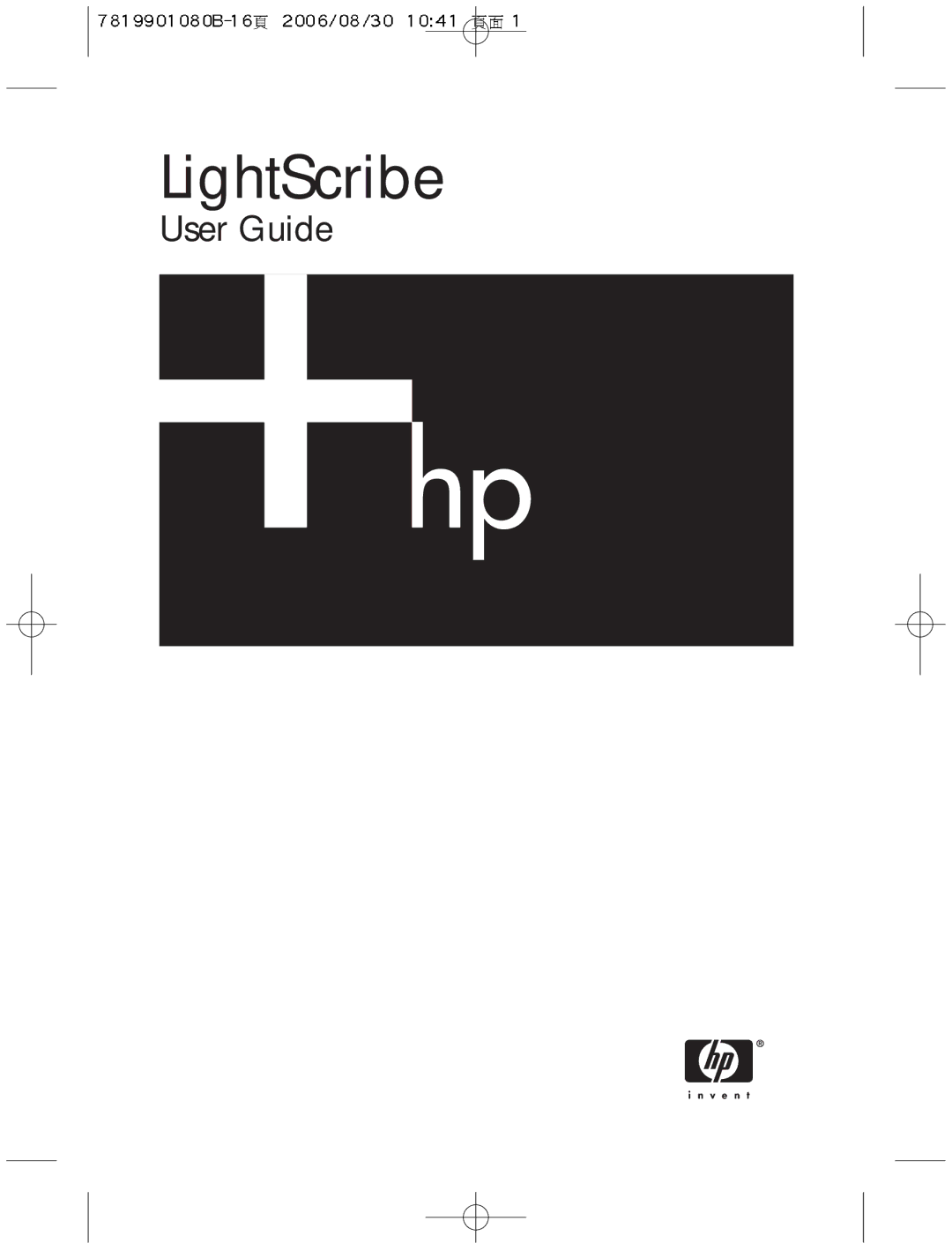 HP Q6766-90801 manual LightScribe 