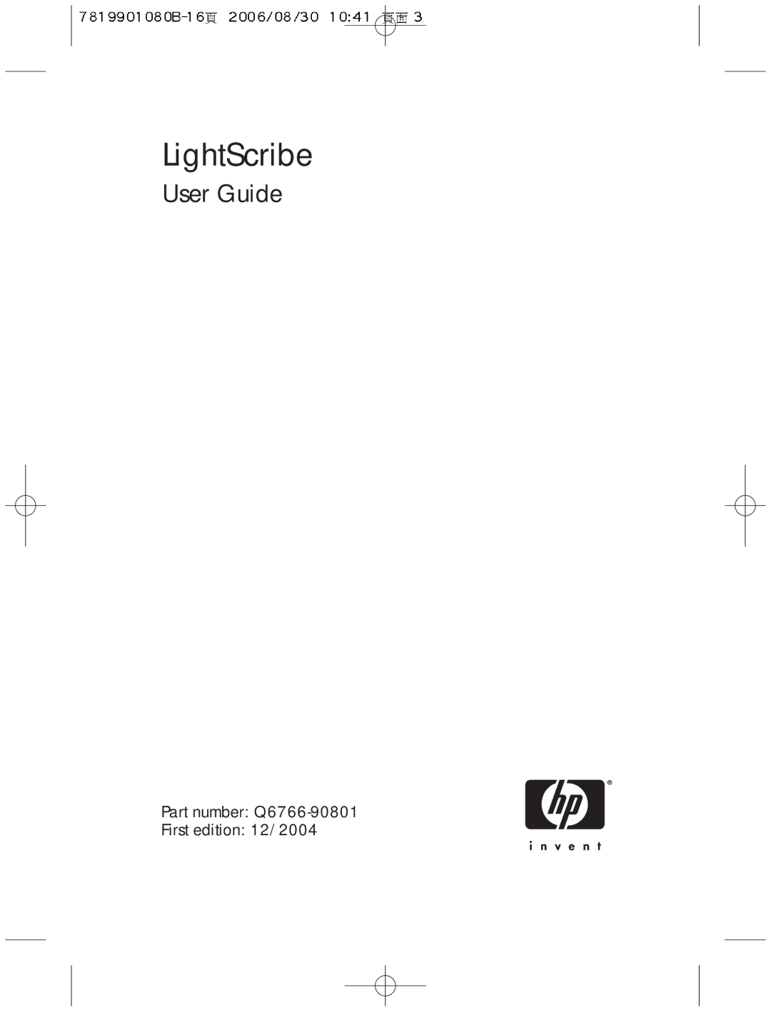 HP Q6766-90801 manual LightScribe 