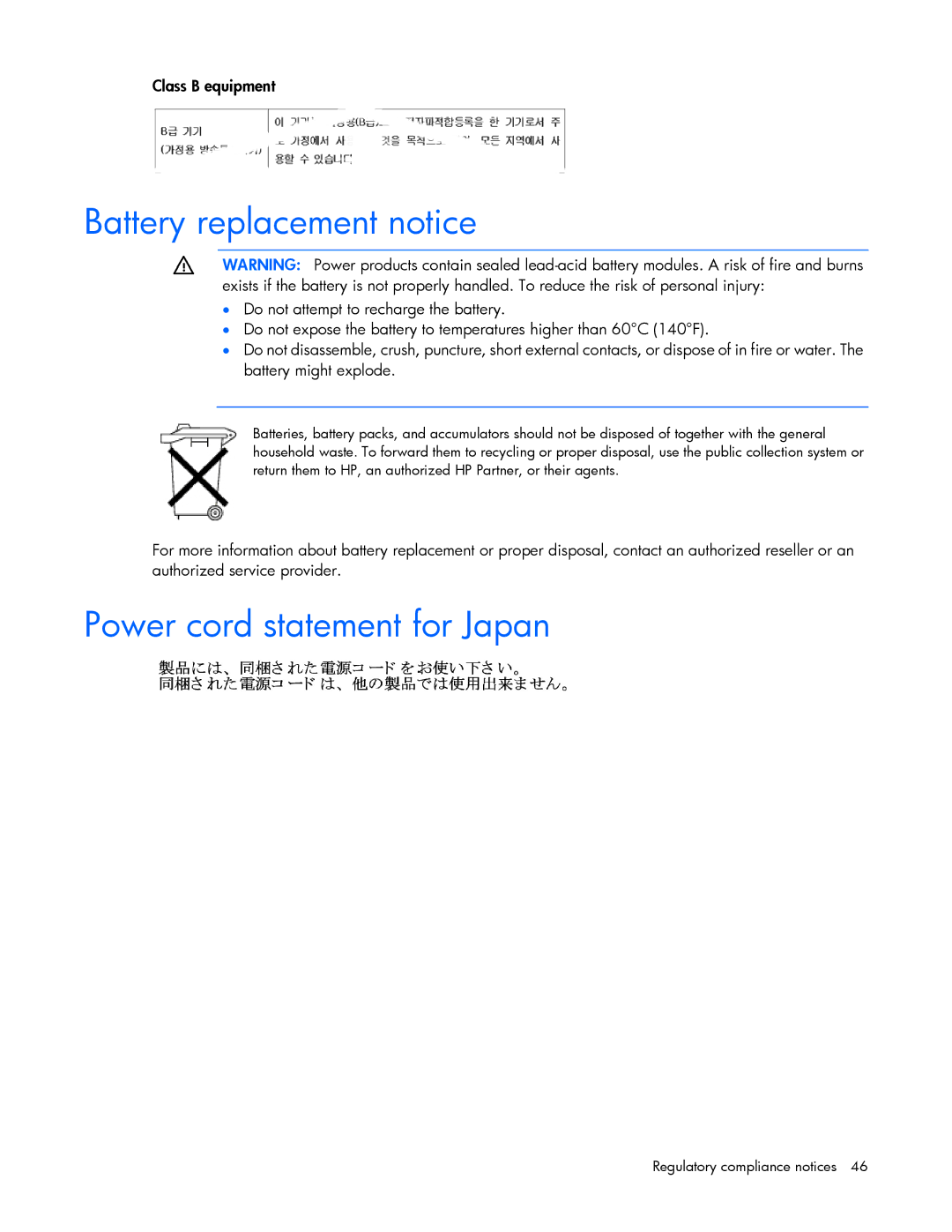 HP R1500 G3 UPS manual Battery replacement notice, Power cord statement for Japan 