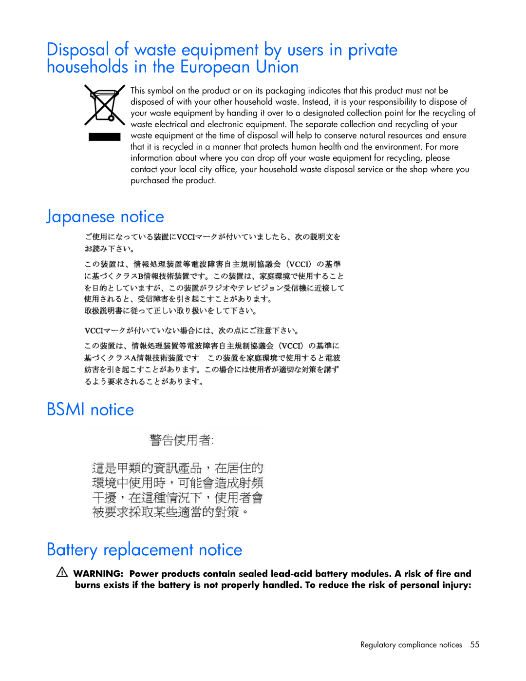 HP R5500 manual Japanese notice Bsmi notice Battery replacement notice 