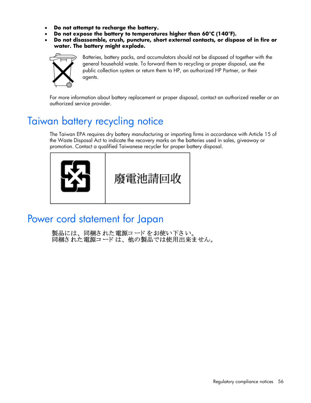 HP R5500 manual Taiwan battery recycling notice, Power cord statement for Japan 