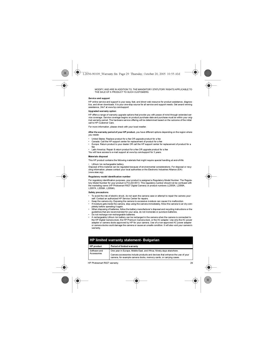 HP R927 R927 manual HP limited warranty statement- Bulgarian, Service and support Upgraded warranty option 