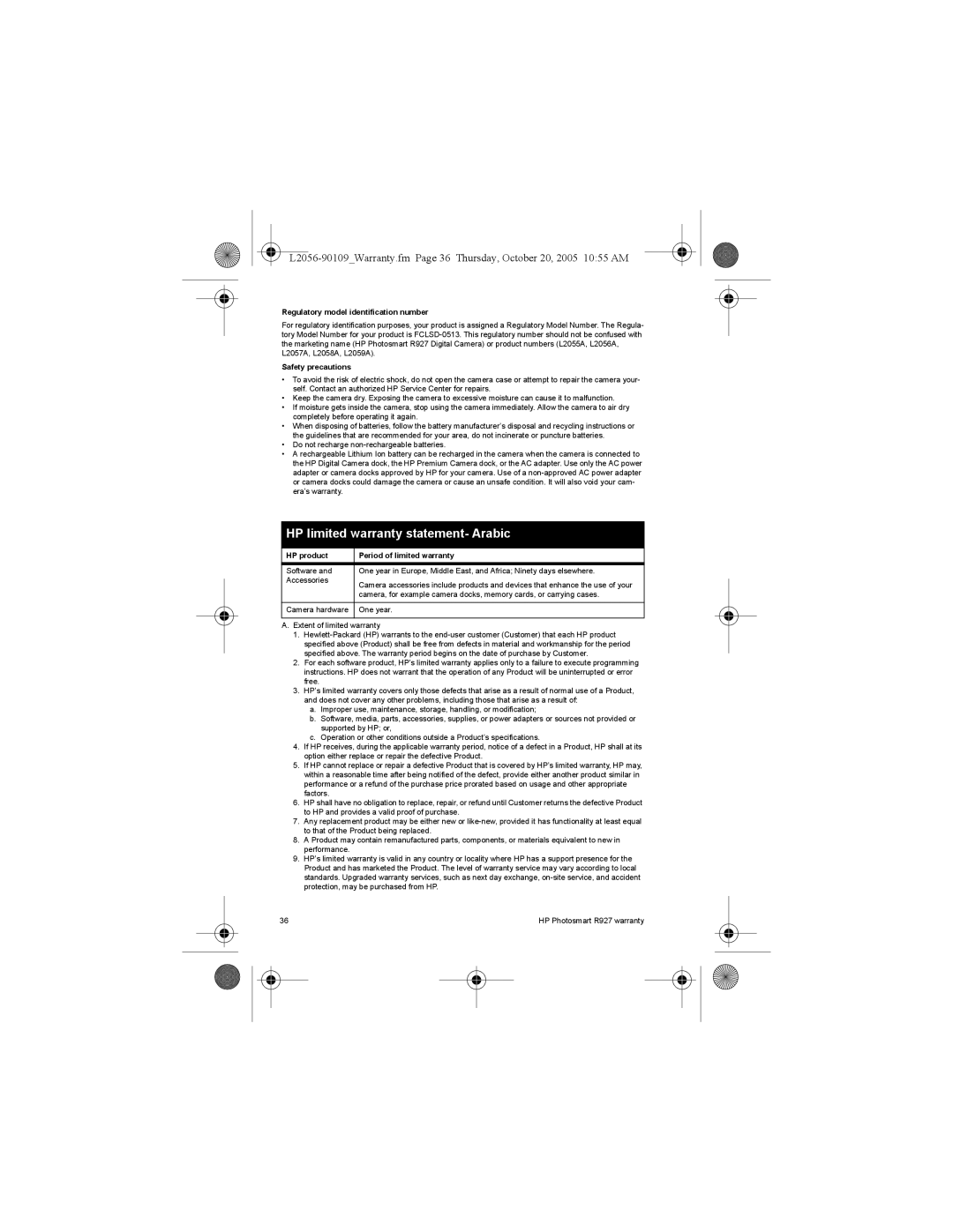 HP R927 R927 manual HP limited warranty statement- Arabic, Regulatory model identification number 