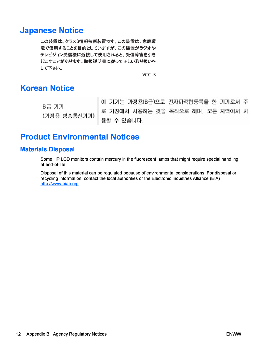 HP rp5800 Retail System manual Japanese Notice Korean Notice Product Environmental Notices, Materials Disposal 