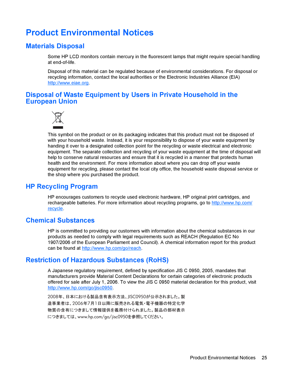 HP RP7 7800 manual Product Environmental Notices, Materials Disposal 