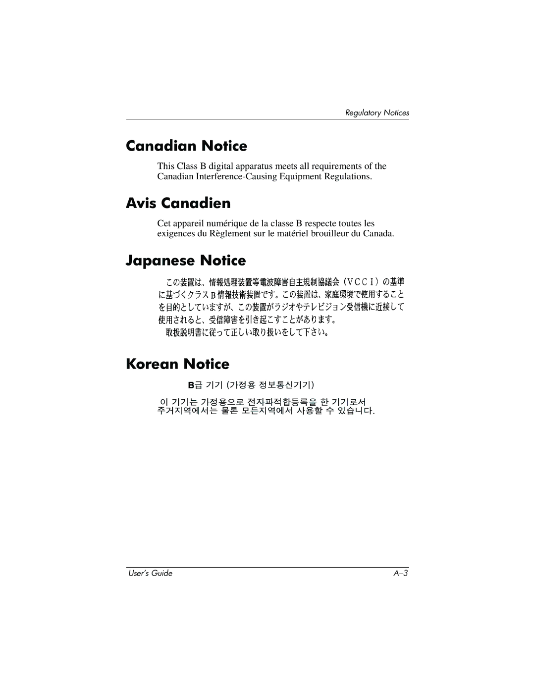 HP RZ1700 manual Canadian Notice, Avis Canadien, Japanese Notice Korean Notice 