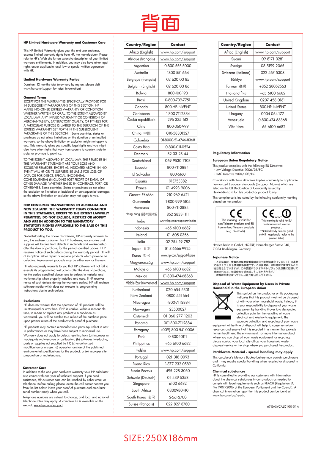 HP Server Performance Pack 100 manual 