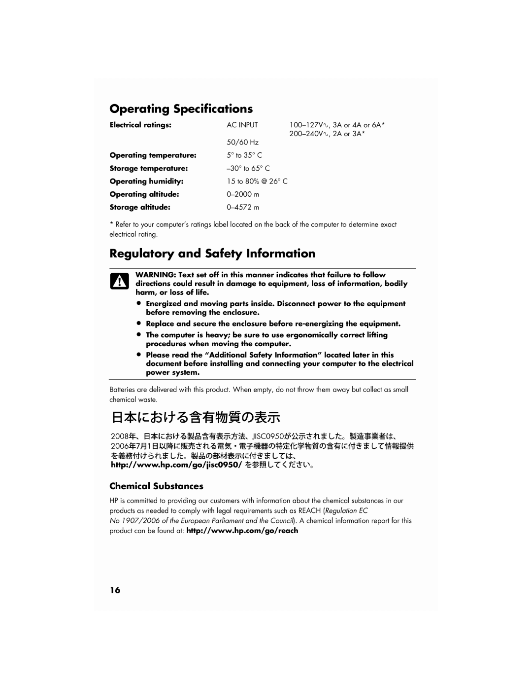 HP SG3746IL, SG3711IL manual Chemical Substances 