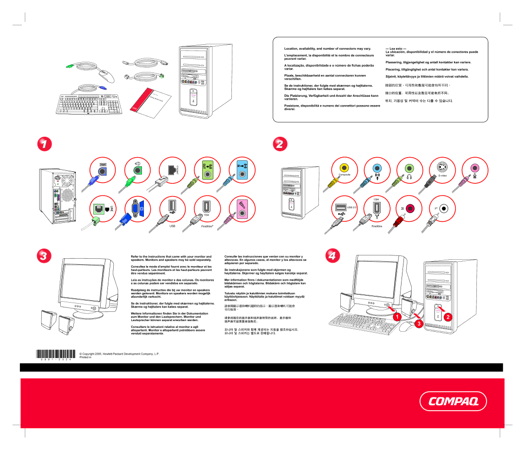 HP SR1510AL, SR1508AL, SR1506AL, SR1507AL manual USBFireWire 