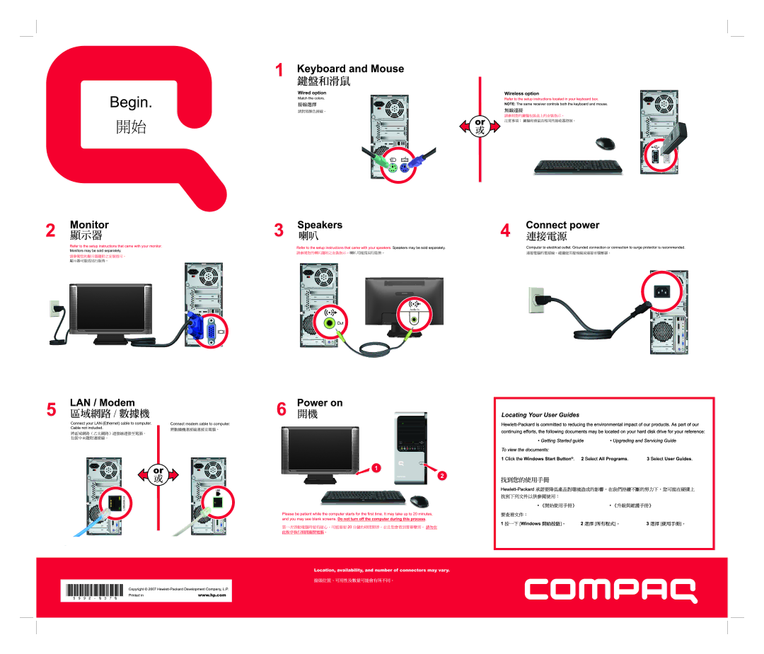 HP SR5218CF, SR5218HK, SR5215CF, SR5213HK, SR5210CF, SR5233HK, SR5278CF, SR5273CF, SR5253HK, SR5250AP, SR5123CF, SR5118CF manual 