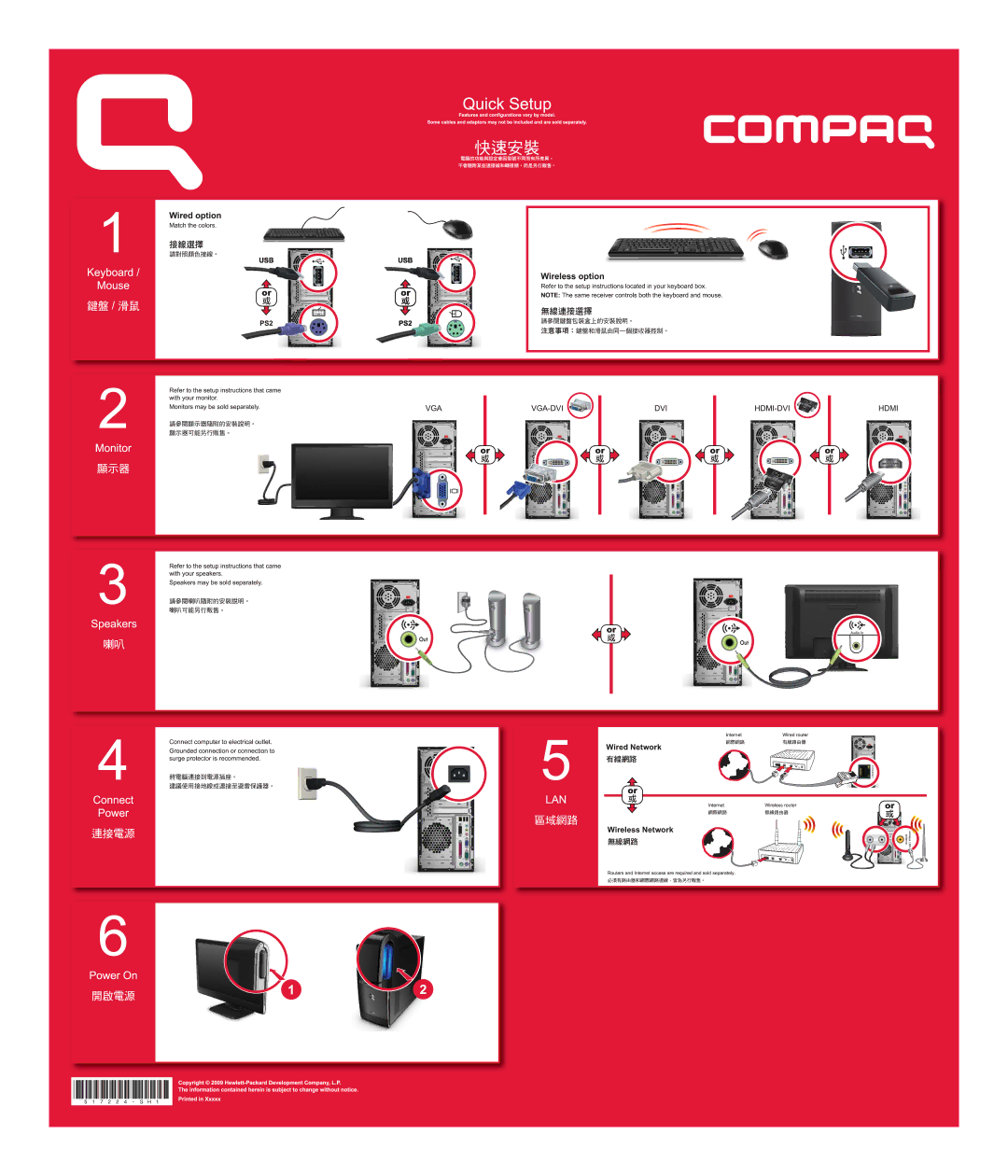 HP CQ3285L, SR5837CX, CQ3286L, CQ3277L, CQ3273L, CQ3269L, CQ3112CX, CQ3101CX, CQ3100KL, CQ3100CX manual 