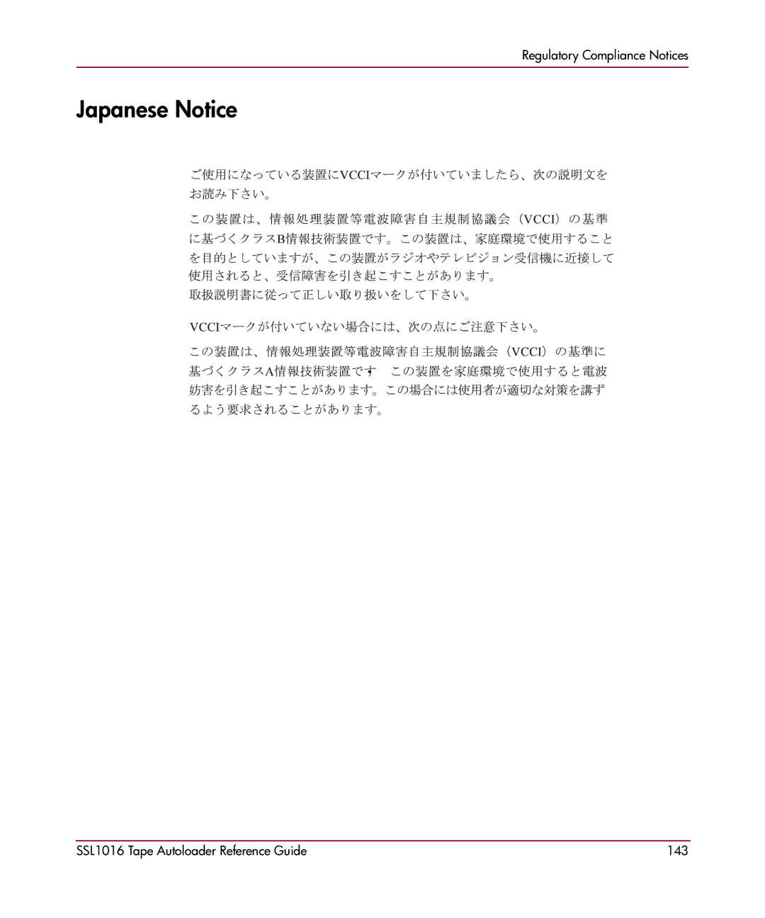 HP SSL1016 manual Japanese Notice 