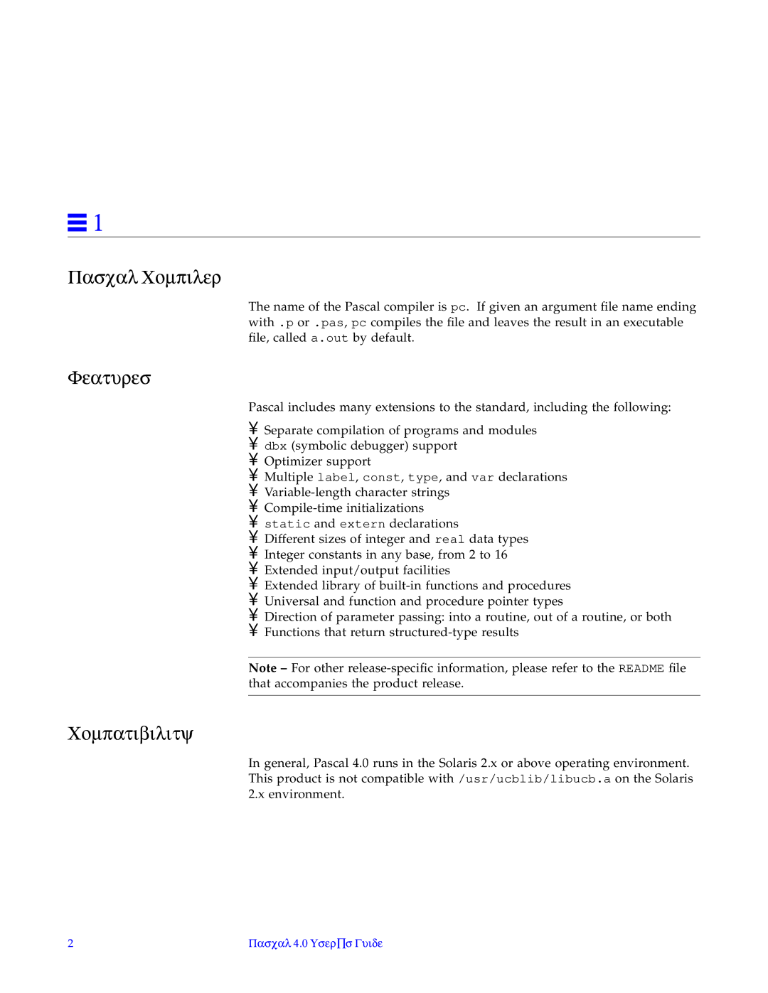 HP SunSoft Pascal 4.0 manual Pascal Compiler, Features, Compatibility 