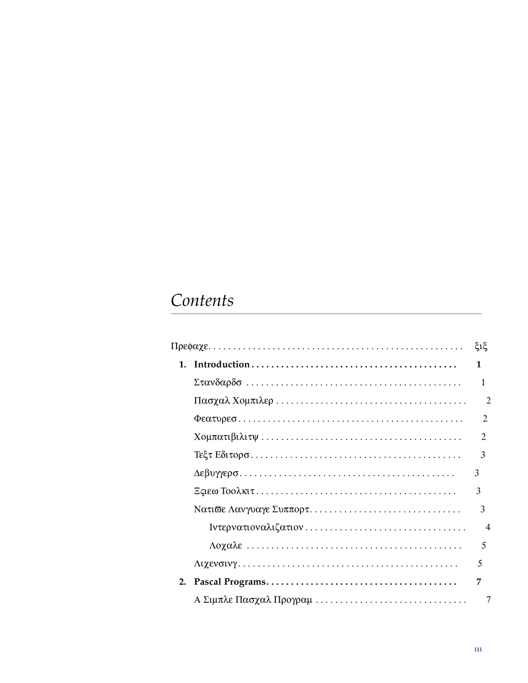 HP SunSoft Pascal 4.0 manual Contents 