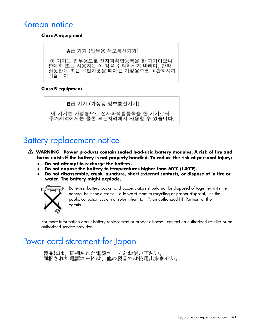 HP T1000 manual Korean notice, Battery replacement notice, Power cord statement for Japan 