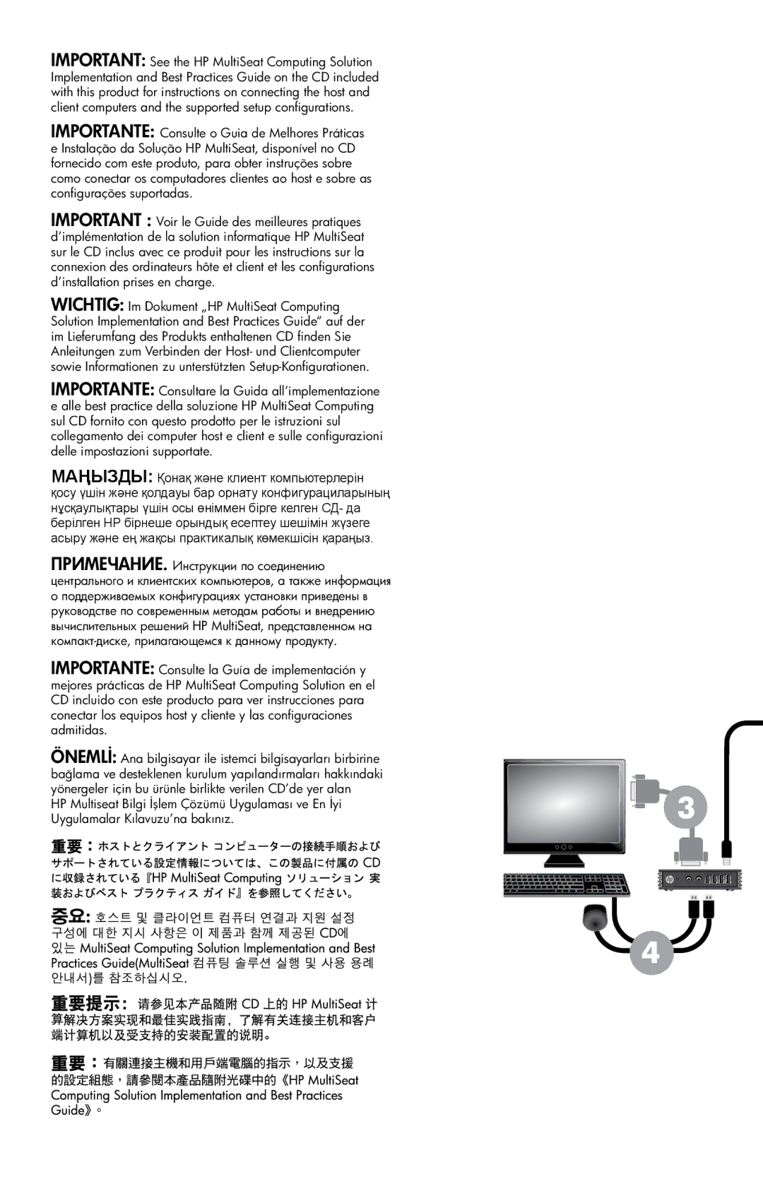 HP t150 manual 