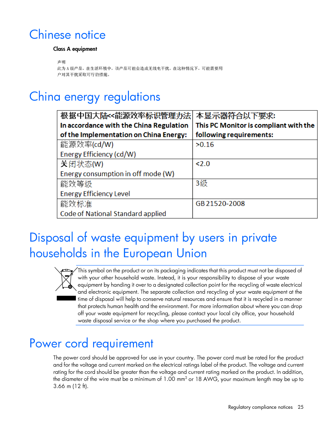 HP TFT7600 G2 manual Chinese notice, Power cord requirement 