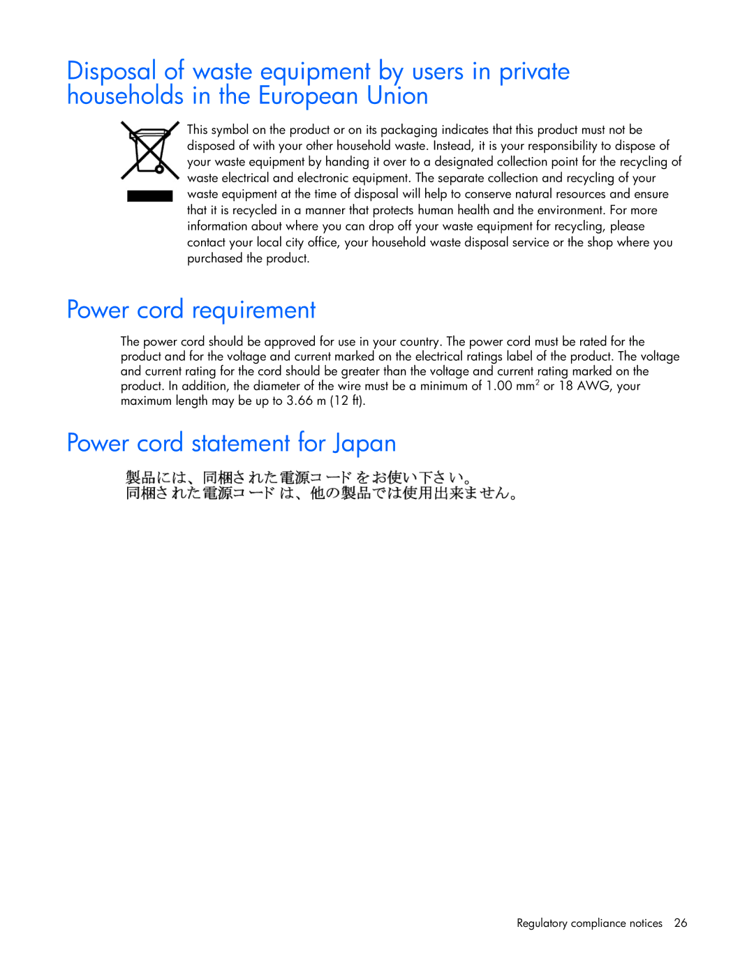 HP TFT7600 manual Power cord requirement, Power cord statement for Japan 