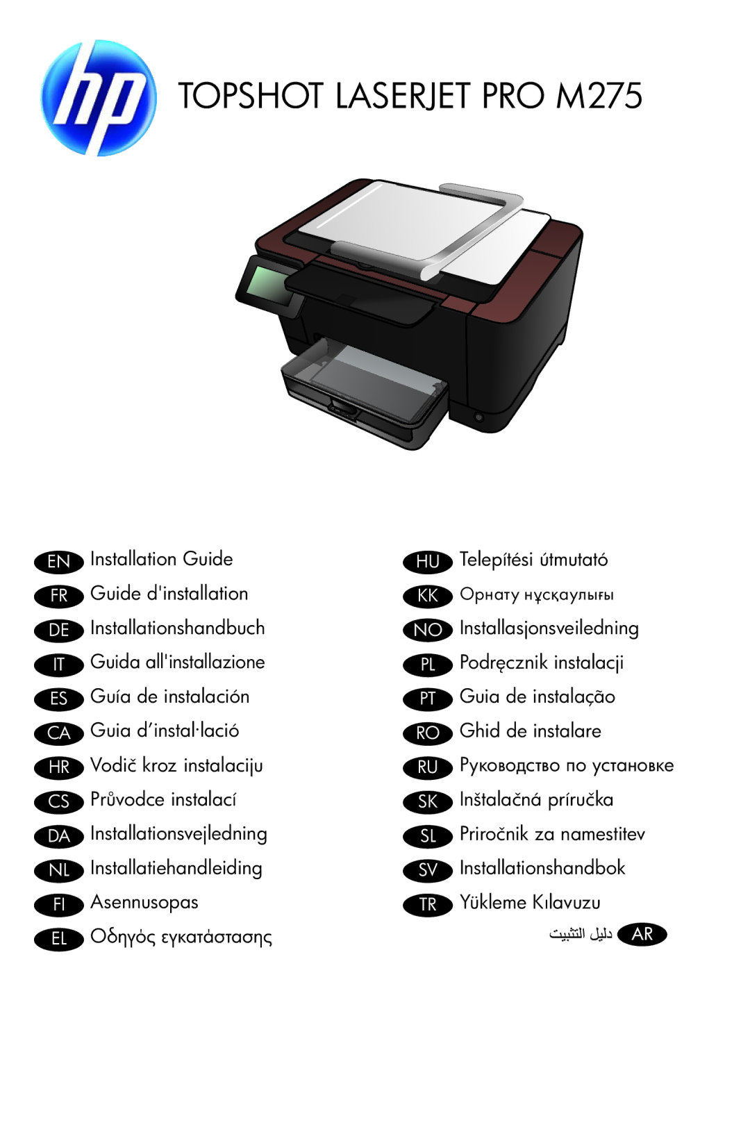 HP TopShot M275 MFP manual Topshot Laserjet PRO M275, Руководство по установке 