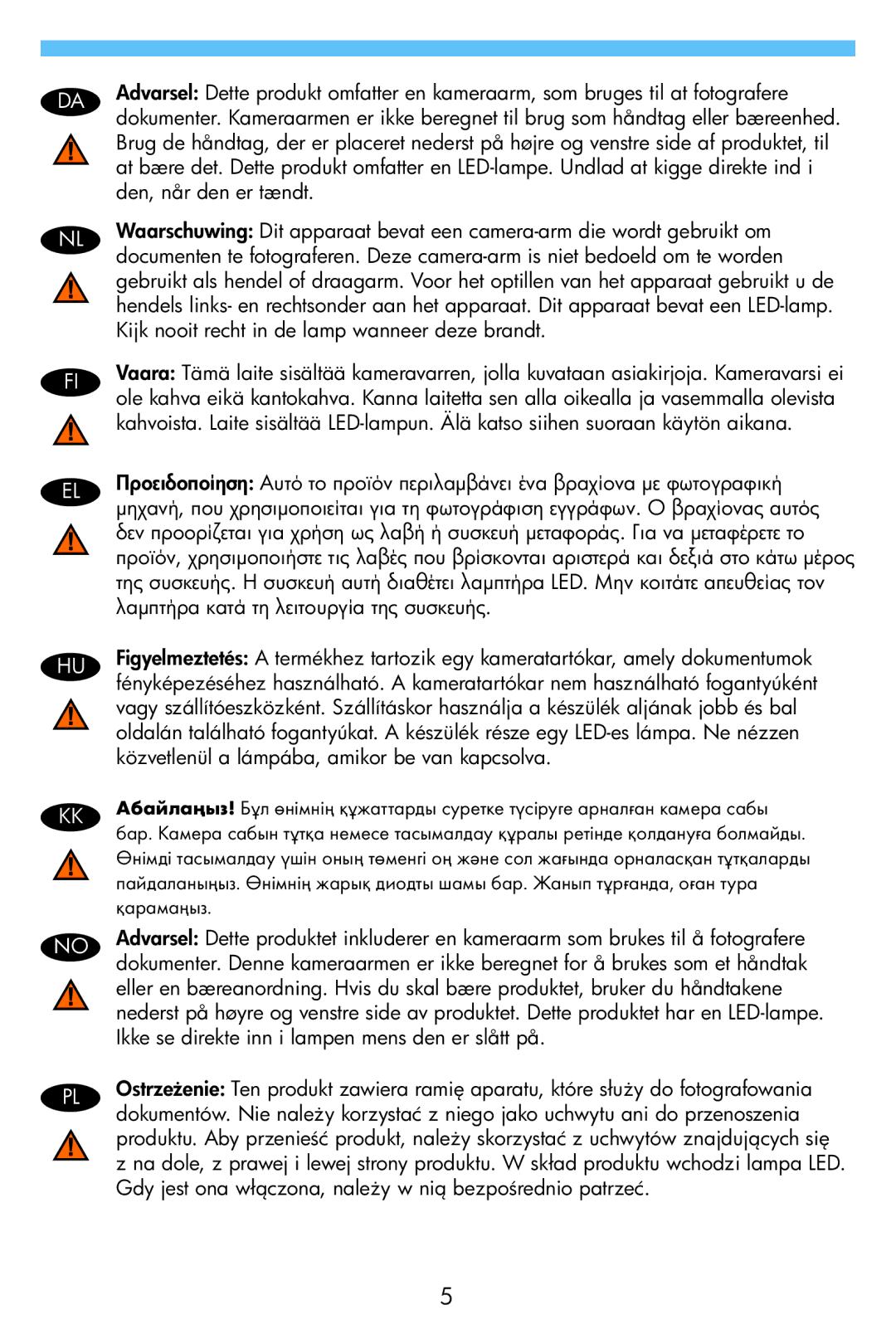 HP TopShot M275 MFP manual Gdy jest ona włączona, należy w nią bezpośrednio patrzeć 