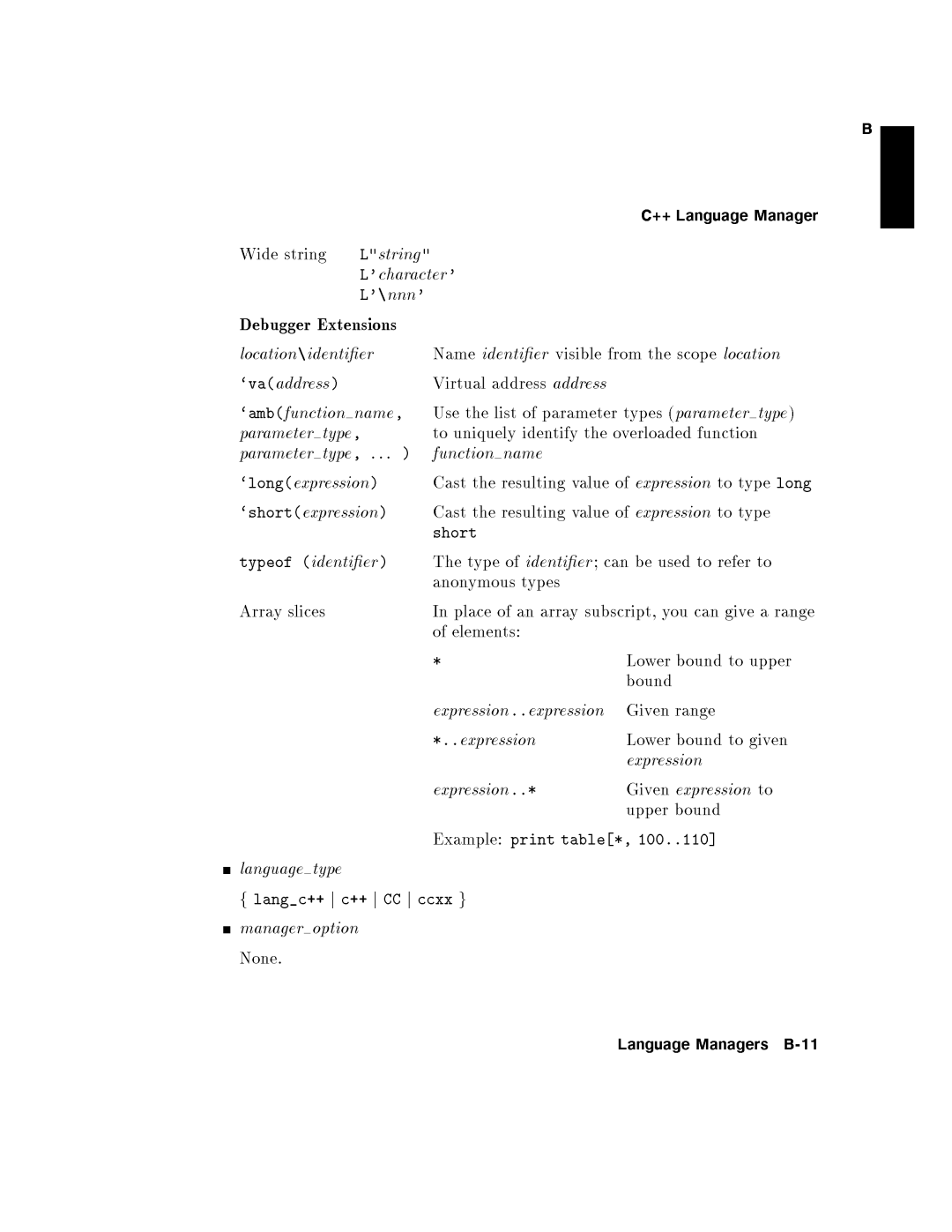 HP UX Debugging Tools manual 