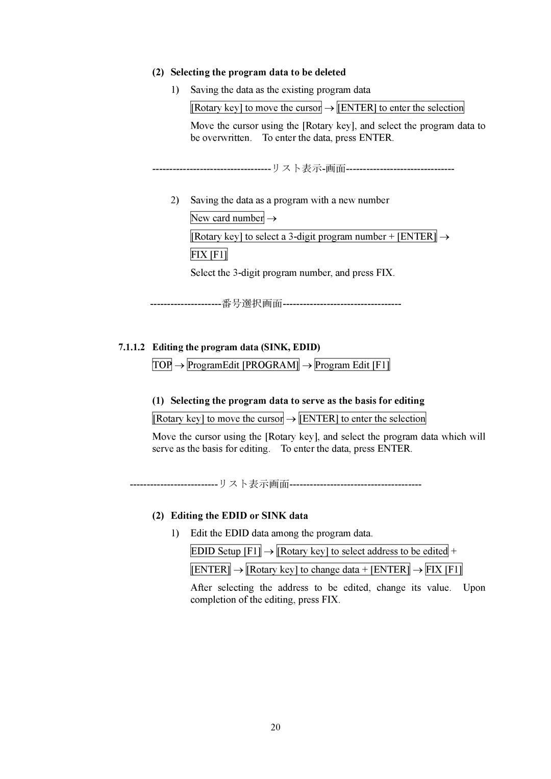 HP VA-1809 manual Selecting the program data to be deleted 