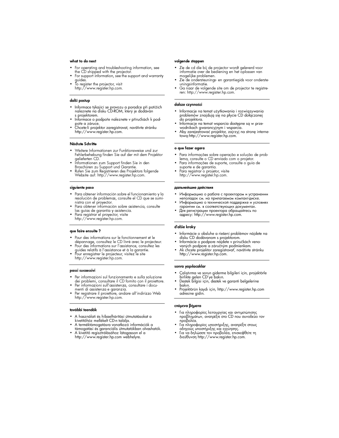 HP vp6210, vp6220 manual 