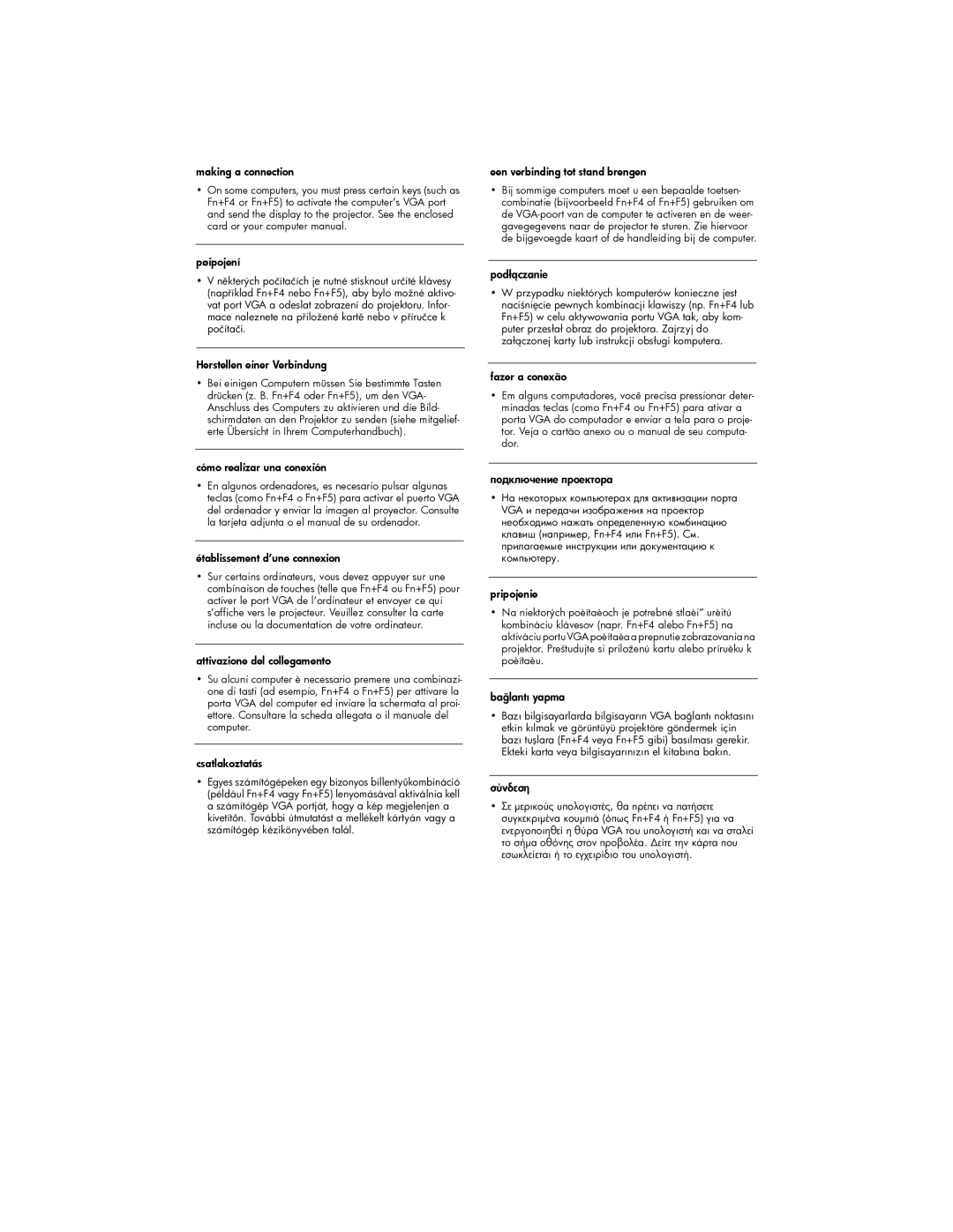 HP vp6210, vp6220 manual Vga 