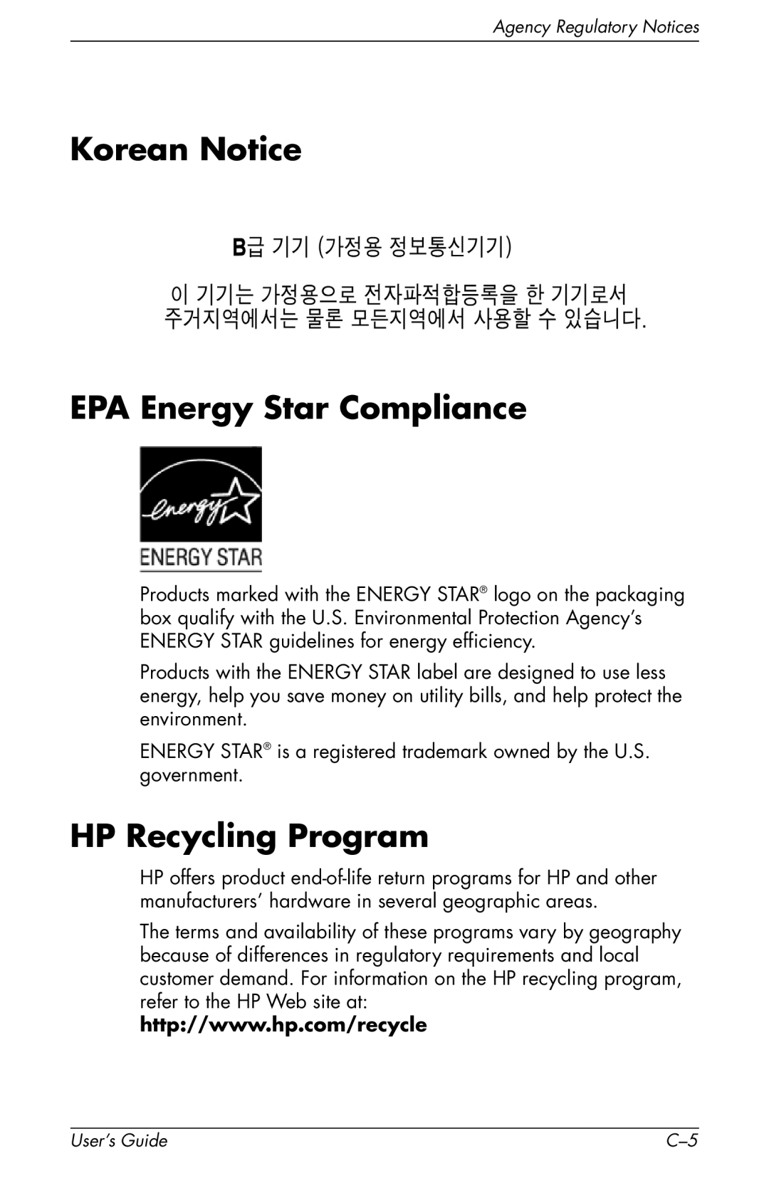 HP vs17x-wm 17 inch, vs17x 17 inch manual Korean Notice EPA Energy Star Compliance, HP Recycling Program 