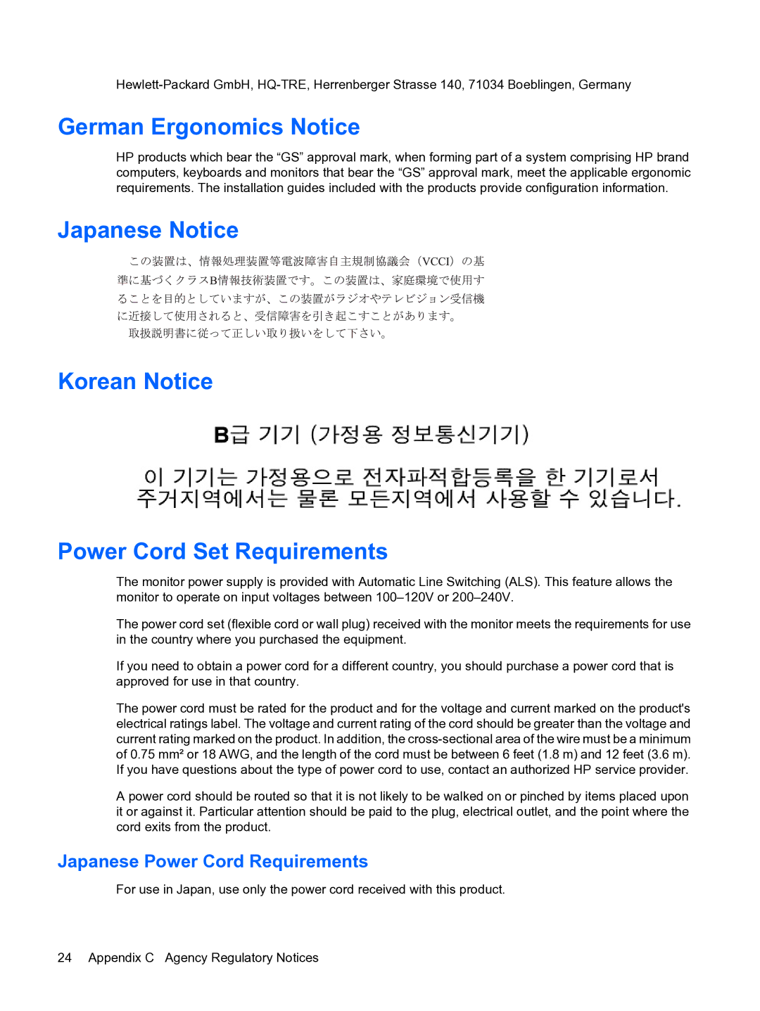 HP w15e manual German Ergonomics Notice, Japanese Notice Korean Notice Power Cord Set Requirements 