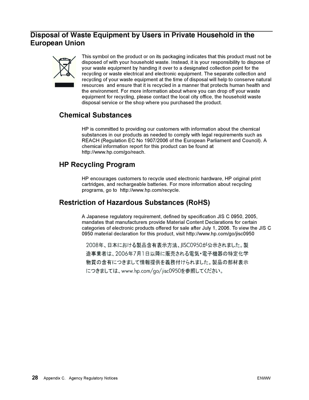 HP W2072B, W2072A, W2071D, W1972A, W1971A, W2052A, LV2011Q, W1952A, LV1911, W2371D, LV2311 manual Enww 