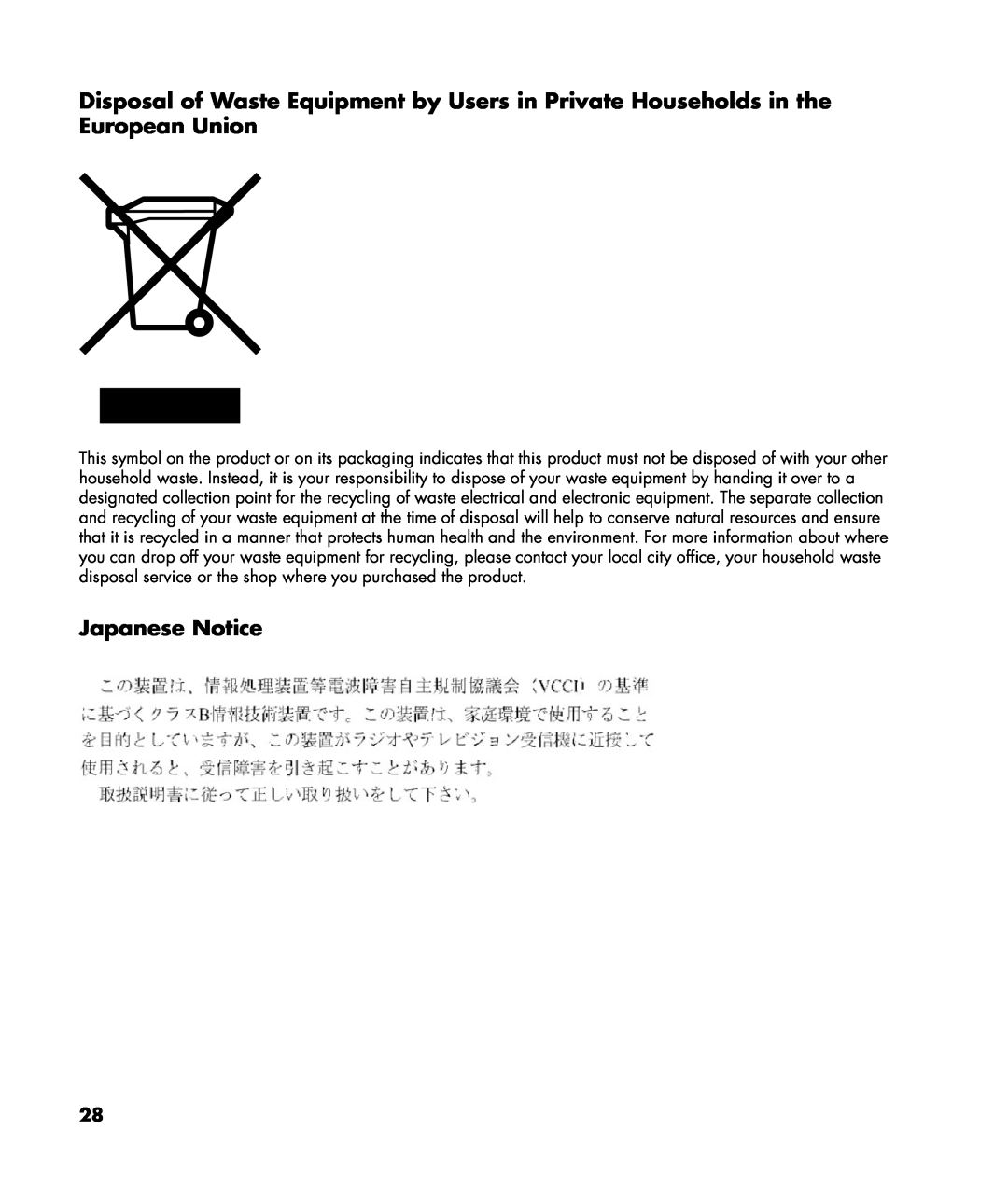 HP w22, w20 manual Japanese Notice 
