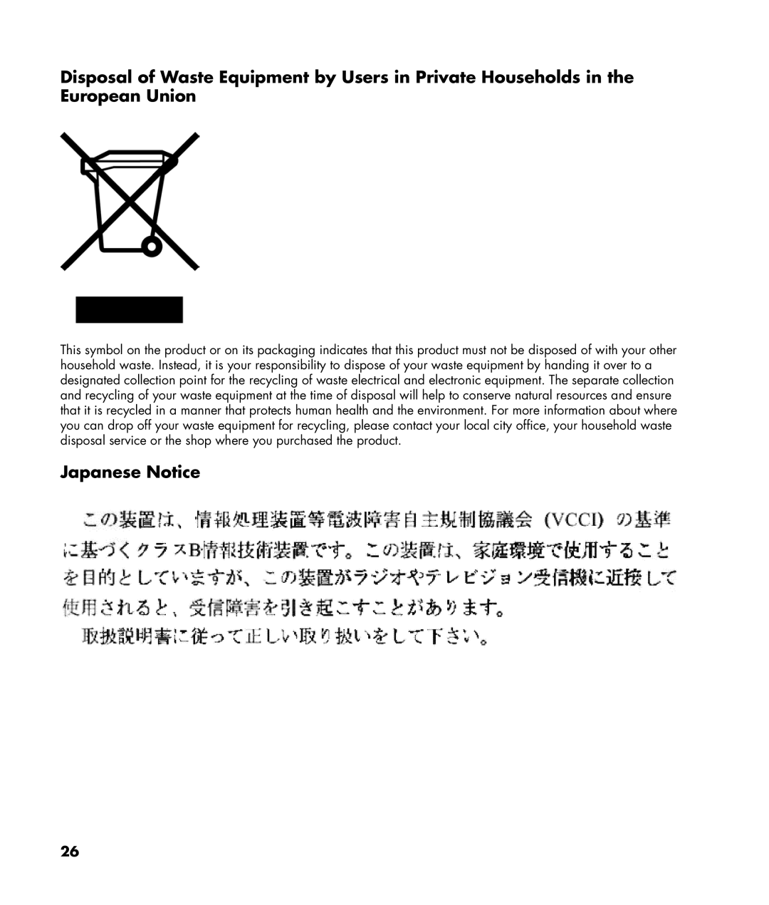 HP W220q manual Japanese Notice 